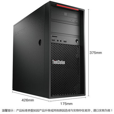 ThinkStation P520c Tower Workstation Ingebouwde gemoedsrust voor driedimensionaal ontwerp
