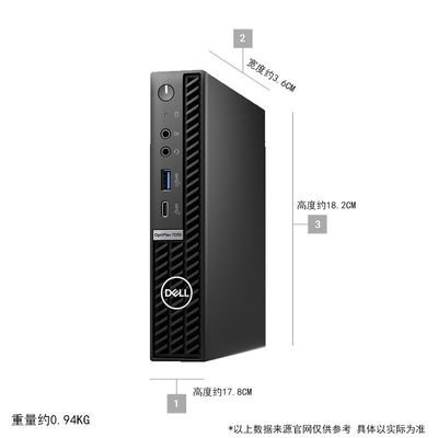 DELL OptiPlex 7000 Hot Tower SFF Computer met schermresolutie 1080*1920 in zwart